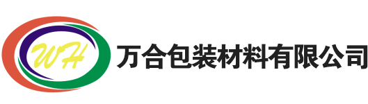 自動化包裝膜